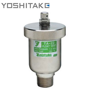 شیر هواگیر yoshitake ta-22